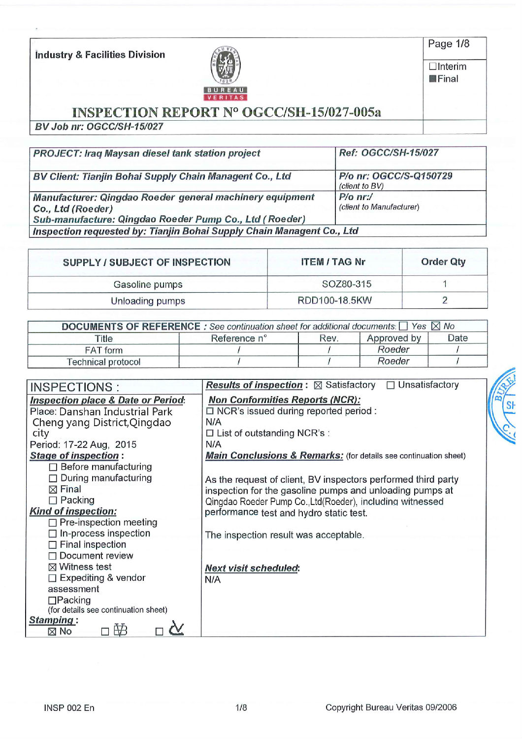 法国国家检验局出具的蜜桃视频污免费观看出口水蜜桃黄色网站的检验合格报告